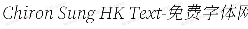 Chiron Sung HK Text字体转换
